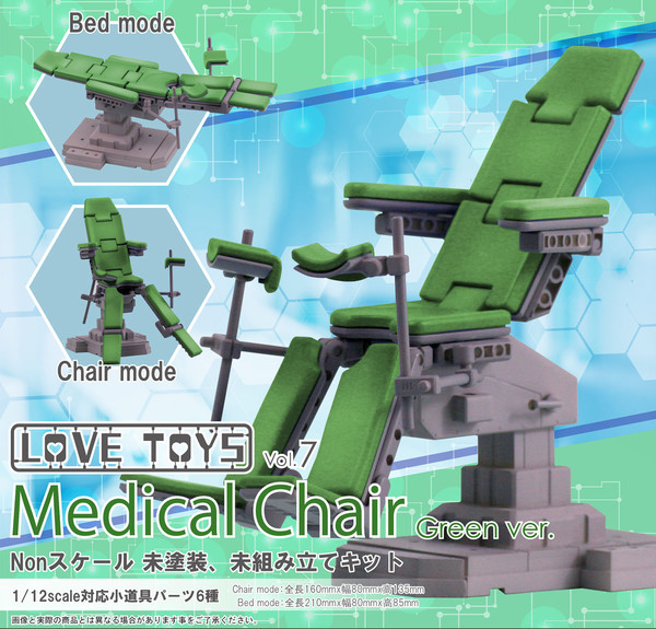 Medical Chair (Green), Alphamax, Accessories, 4562283288569